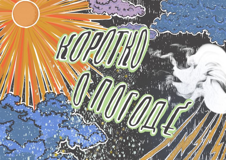 post-25351 thumbnail