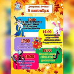 post-14344 thumbnail