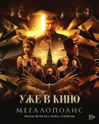 post-19743 thumbnail