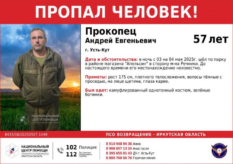 post-25457 thumbnail