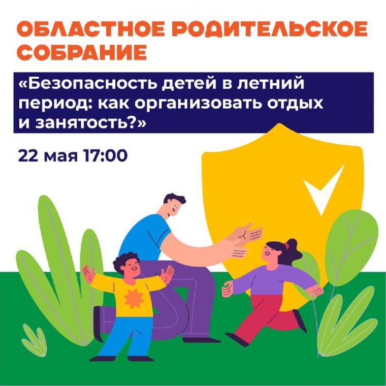 post-25045 thumbnail