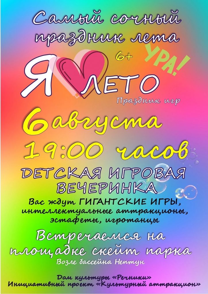 post-28400 thumbnail