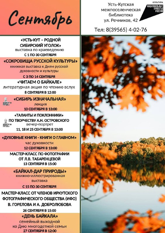 post-29654 thumbnail