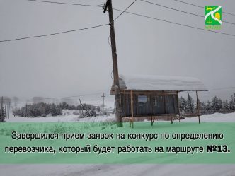 post-32559 thumbnail