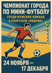 post-32911 thumbnail